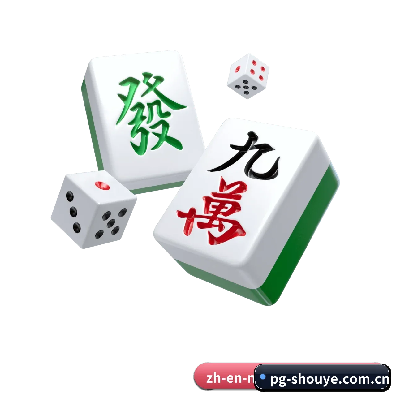 PG首页 APP